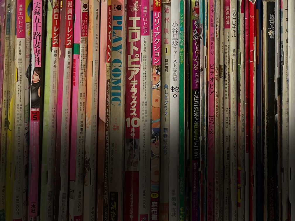 Japanese Magazines