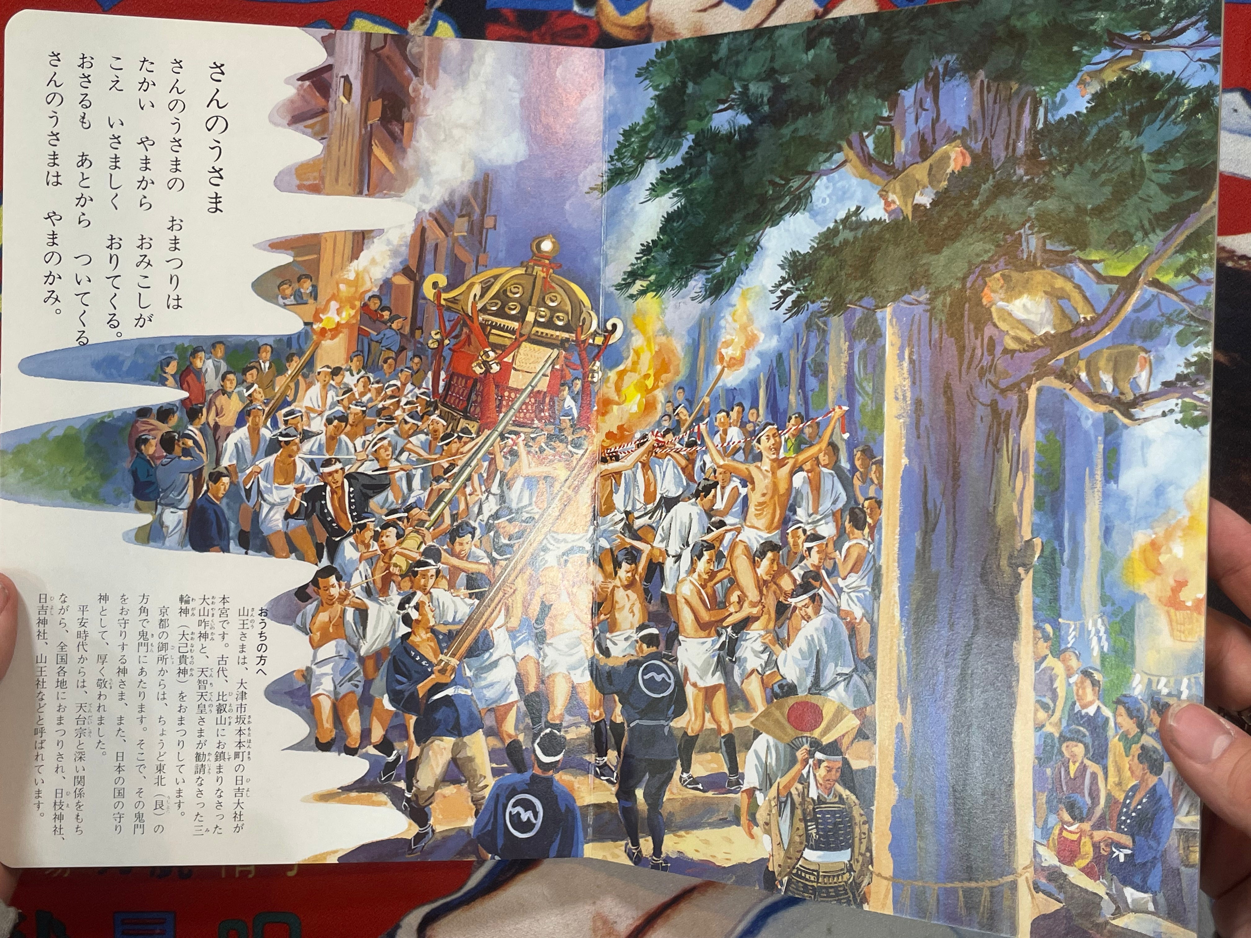 God and the Good Kid