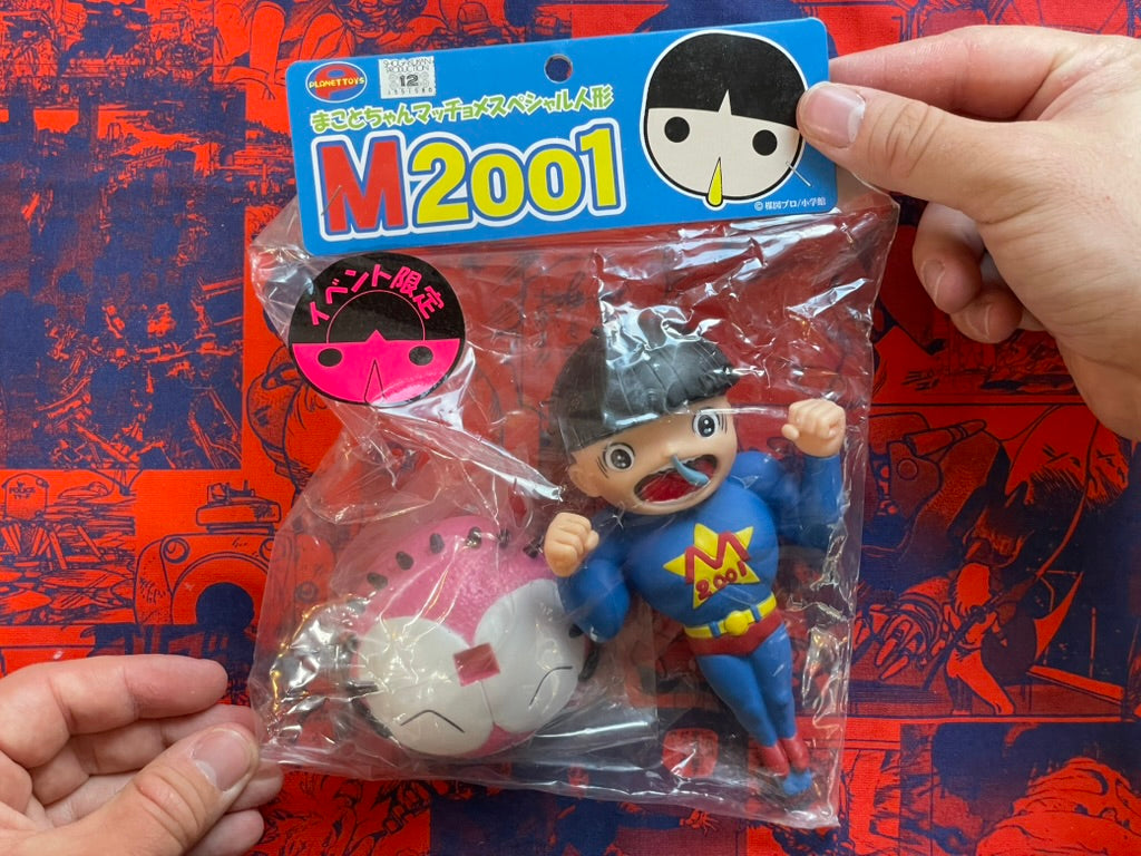 Makoto-chan Figure: M2001 #3, Blue by Umezz / Umezu Kazuo