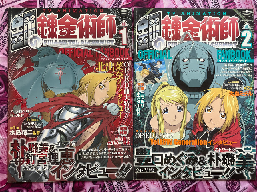 TV Anime Full Metal Alchemist Official Fanbook Vol. 1-5 (2004)