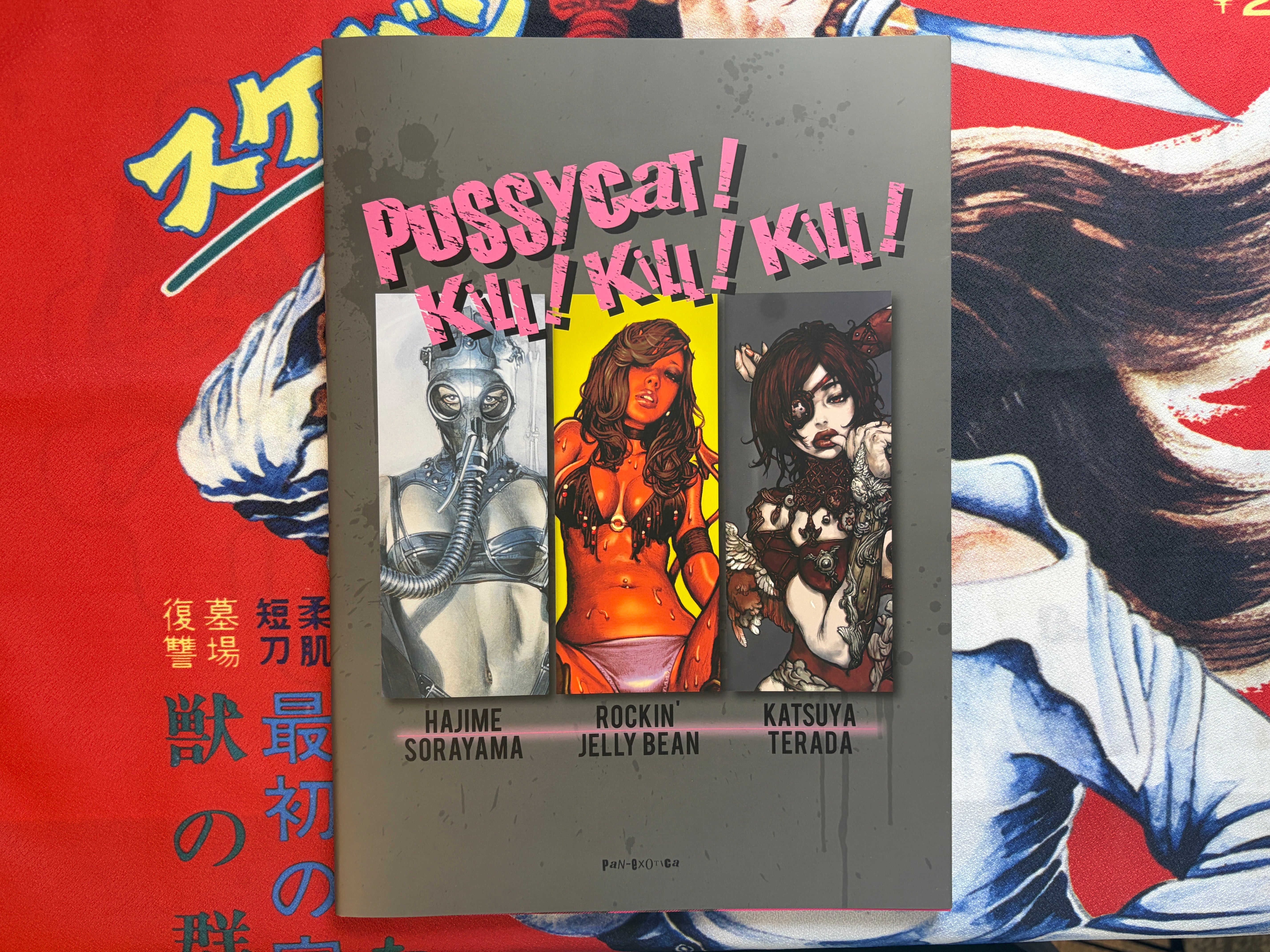 PUSSYCAT ! KILL! KILL! KILL ART BOOK 空山基 Pussycat! Kill! Kill! Kill! by Hajime Sorayama, Rockin' Jelly Bean