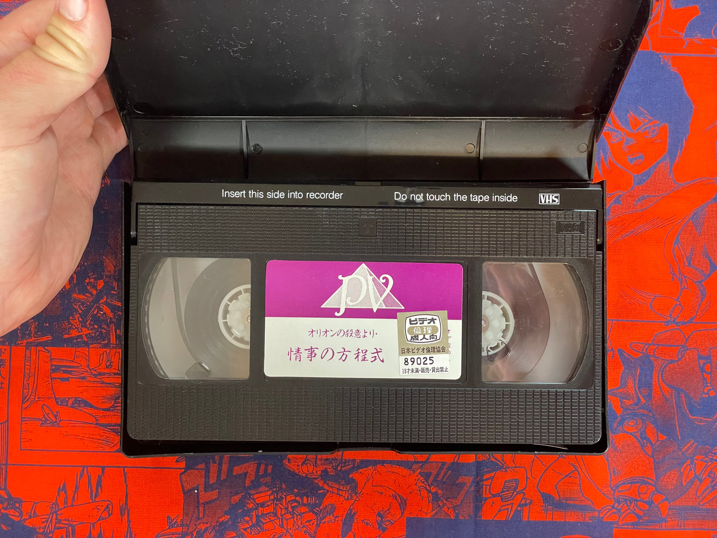 Love Equation VHS