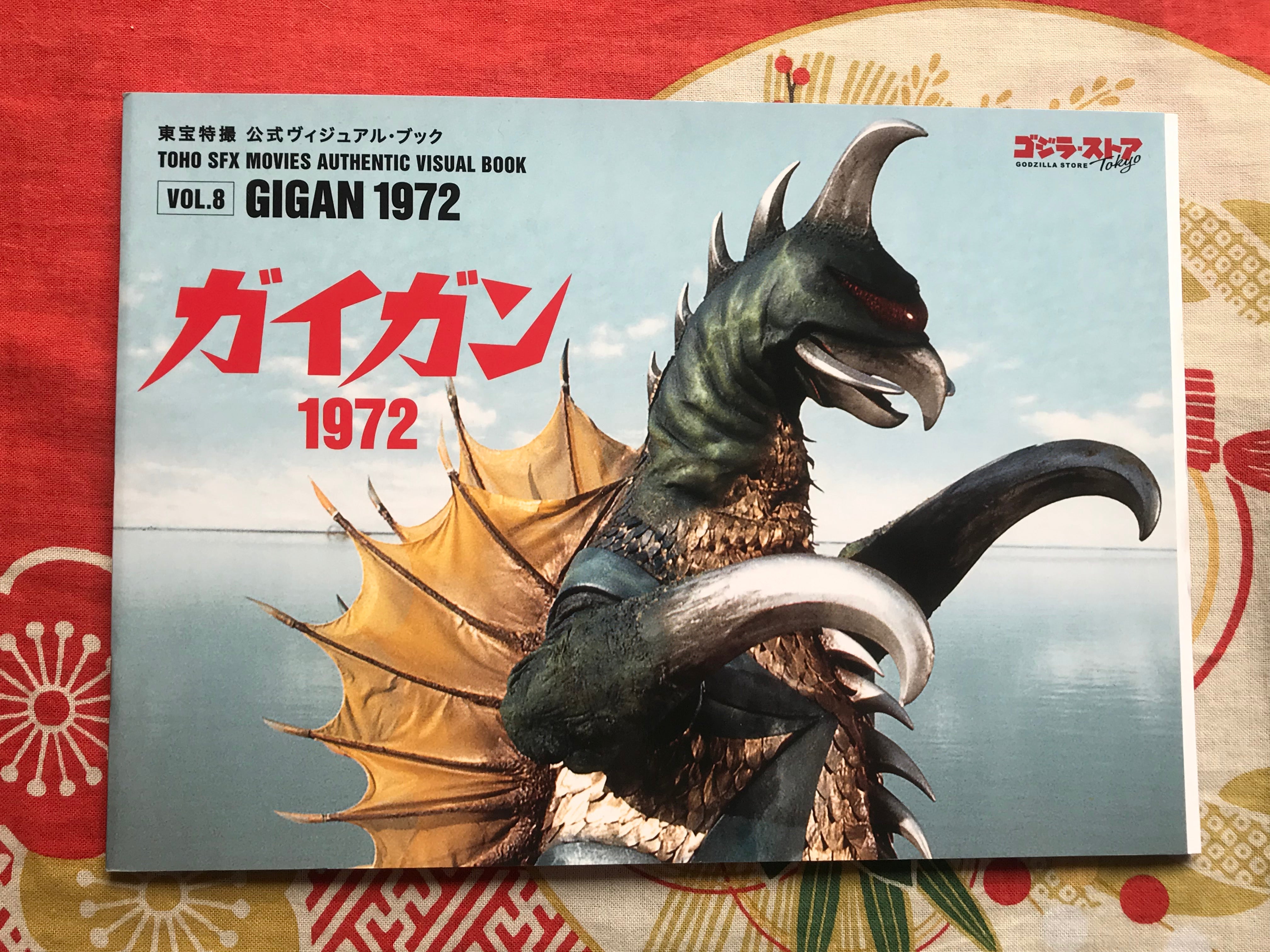 Gigan 1972 Toho SFX Movies Authentic Visual Book · Japan Book Hunter