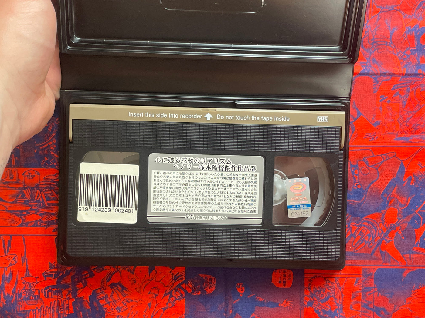 Homemade Erotica and Porn VHS