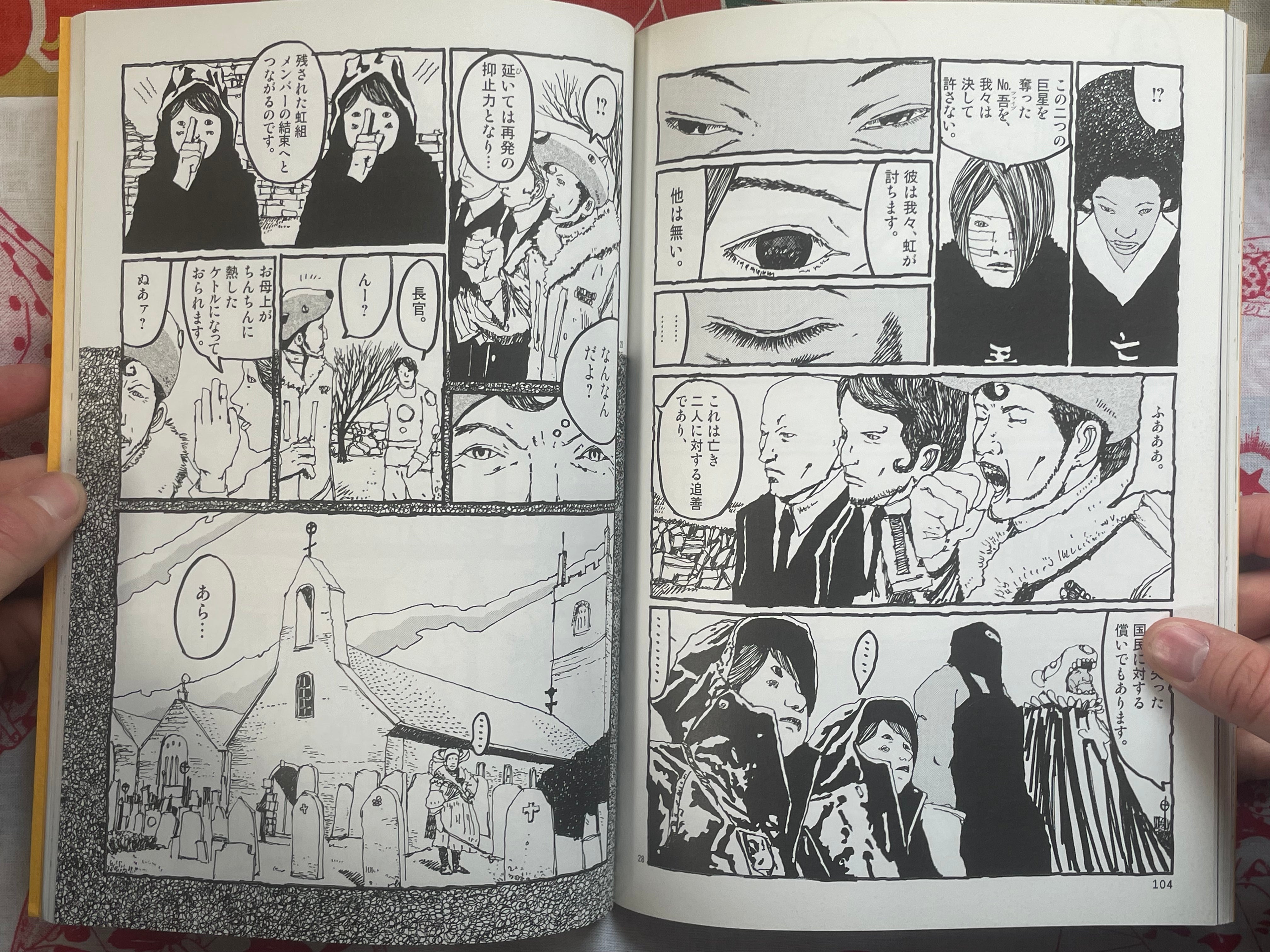 Number Five Volume 1 Box Set by Taiyo Matsumoto (2002)