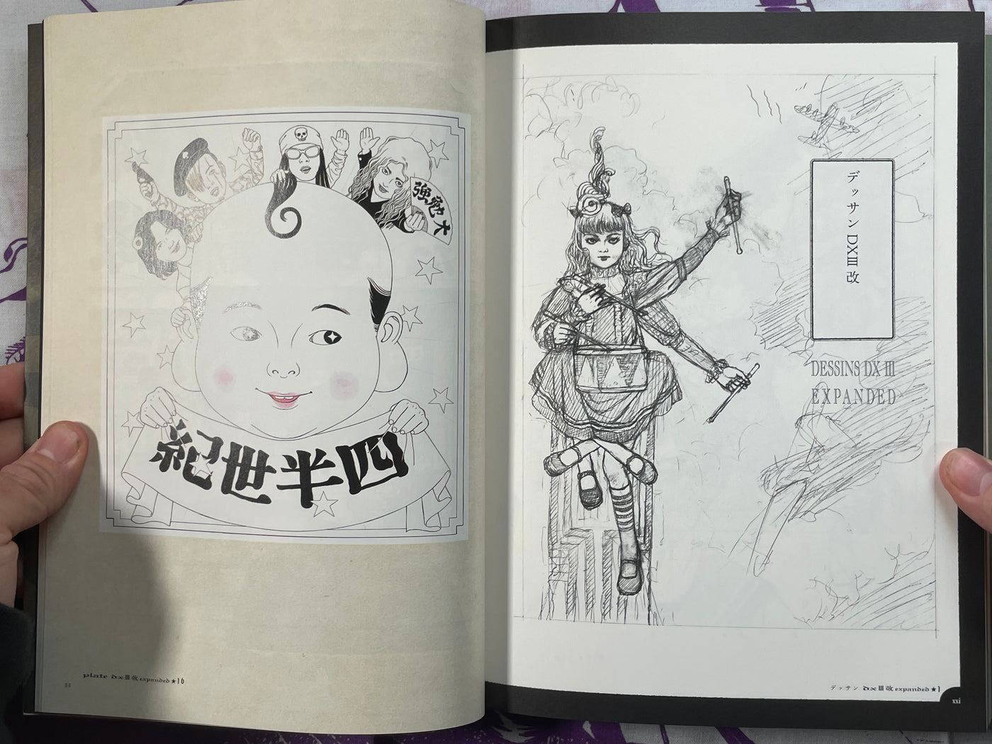 SIGNED 40th Anniversary Maruo Graph DX III Expanded by Suehiro Maruo (2021)