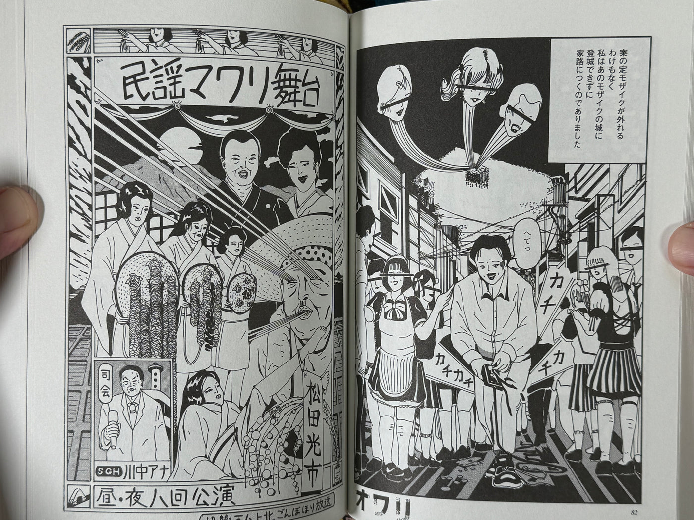 SIGNED Unmei (Destiny) by Kouichi Matsuda (2024)