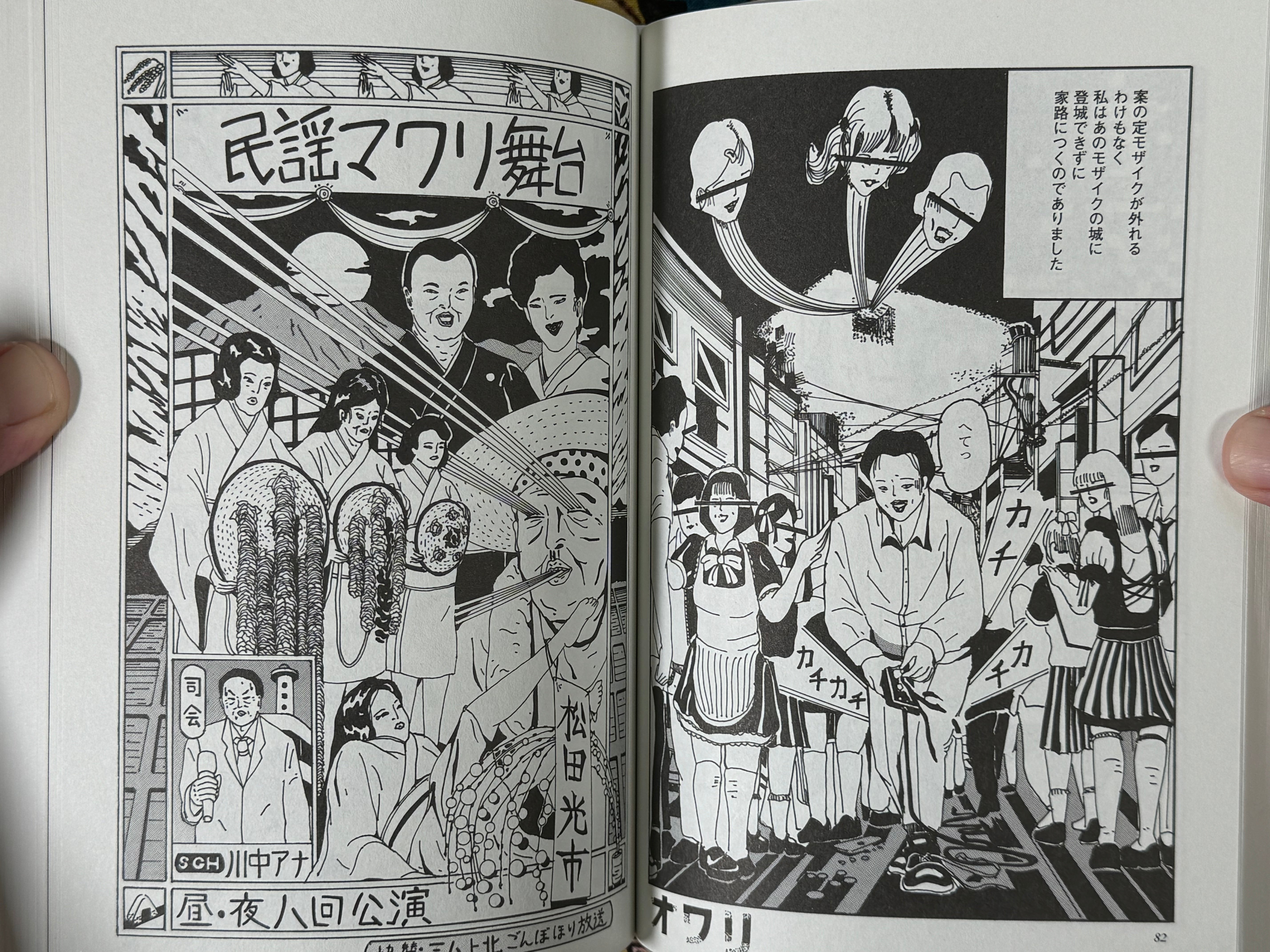 SIGNED Unmei (Destiny) by Kouichi Matsuda (2024)