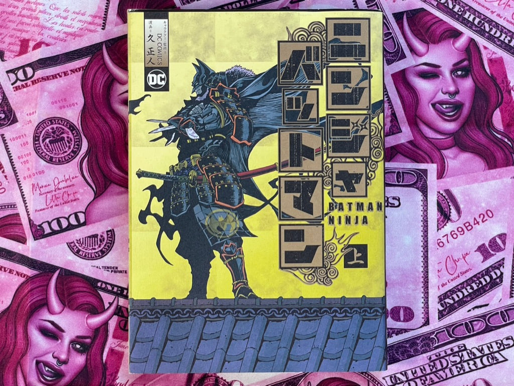 Batman Ninja 1-2 Set by DC Comics & Masato Hisa (2019) · Japan Book Hunter