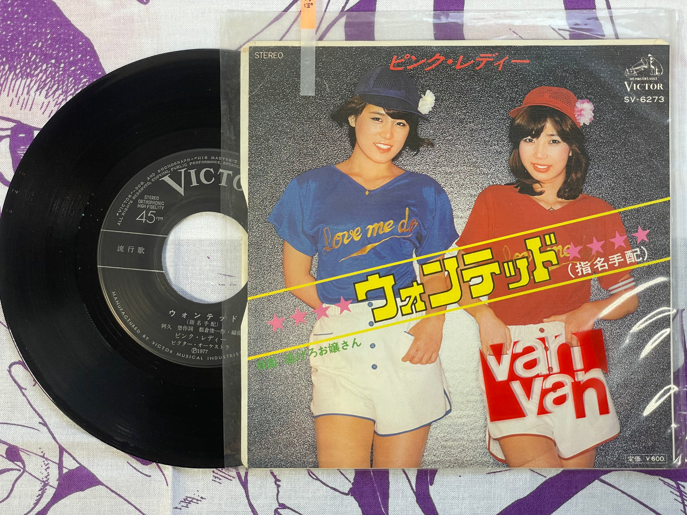 Pink Lady: Wanted Record