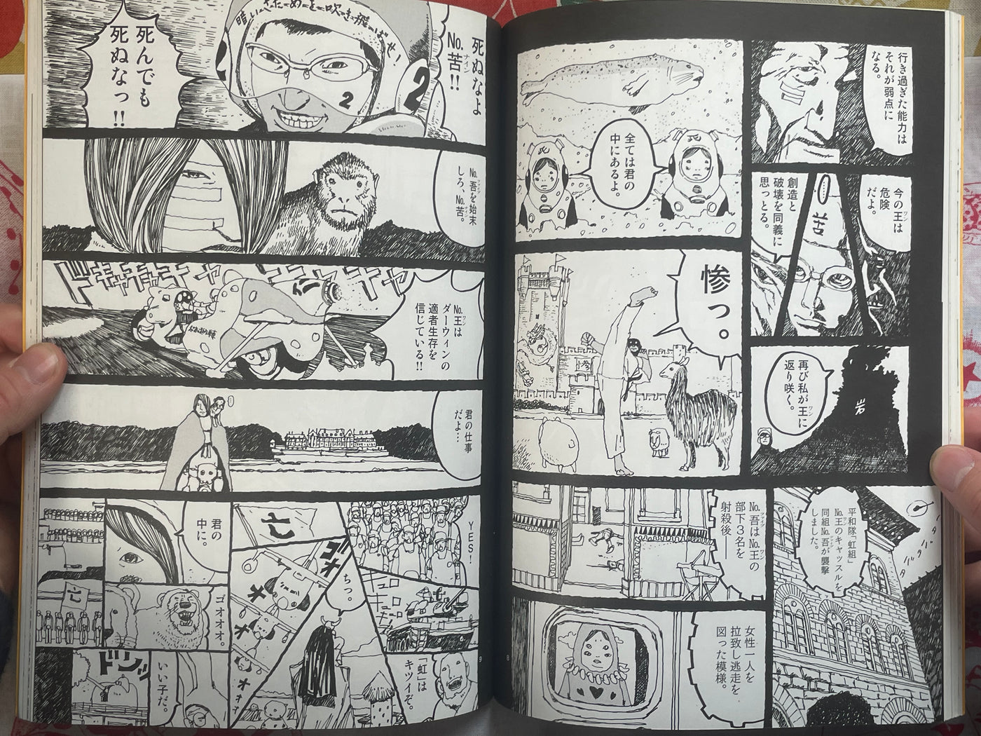Number Five Volume 1 Box Set by Taiyo Matsumoto (2002)