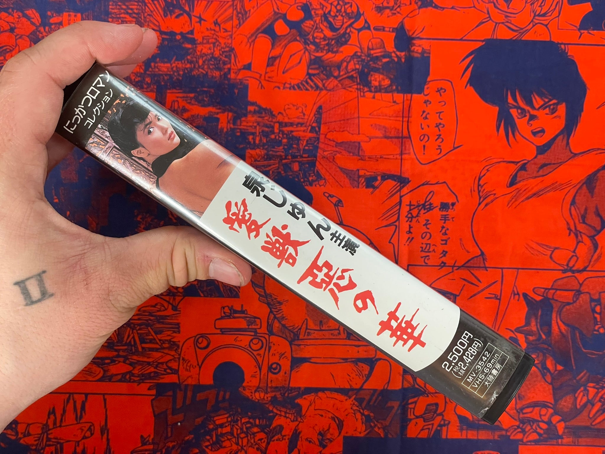 Love Beast Evil Flower VHS