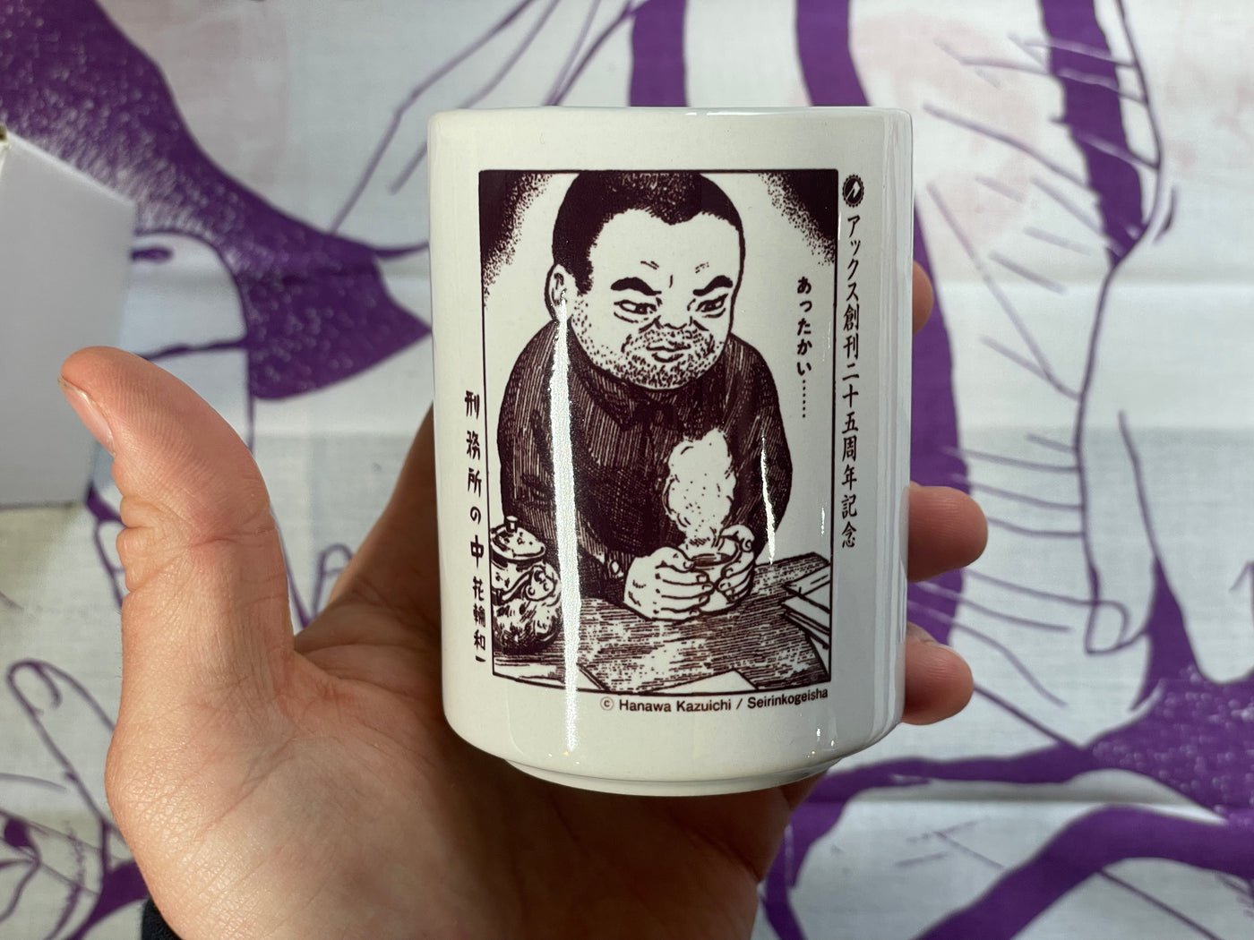 Hanazawa Kazuichi Teacup
