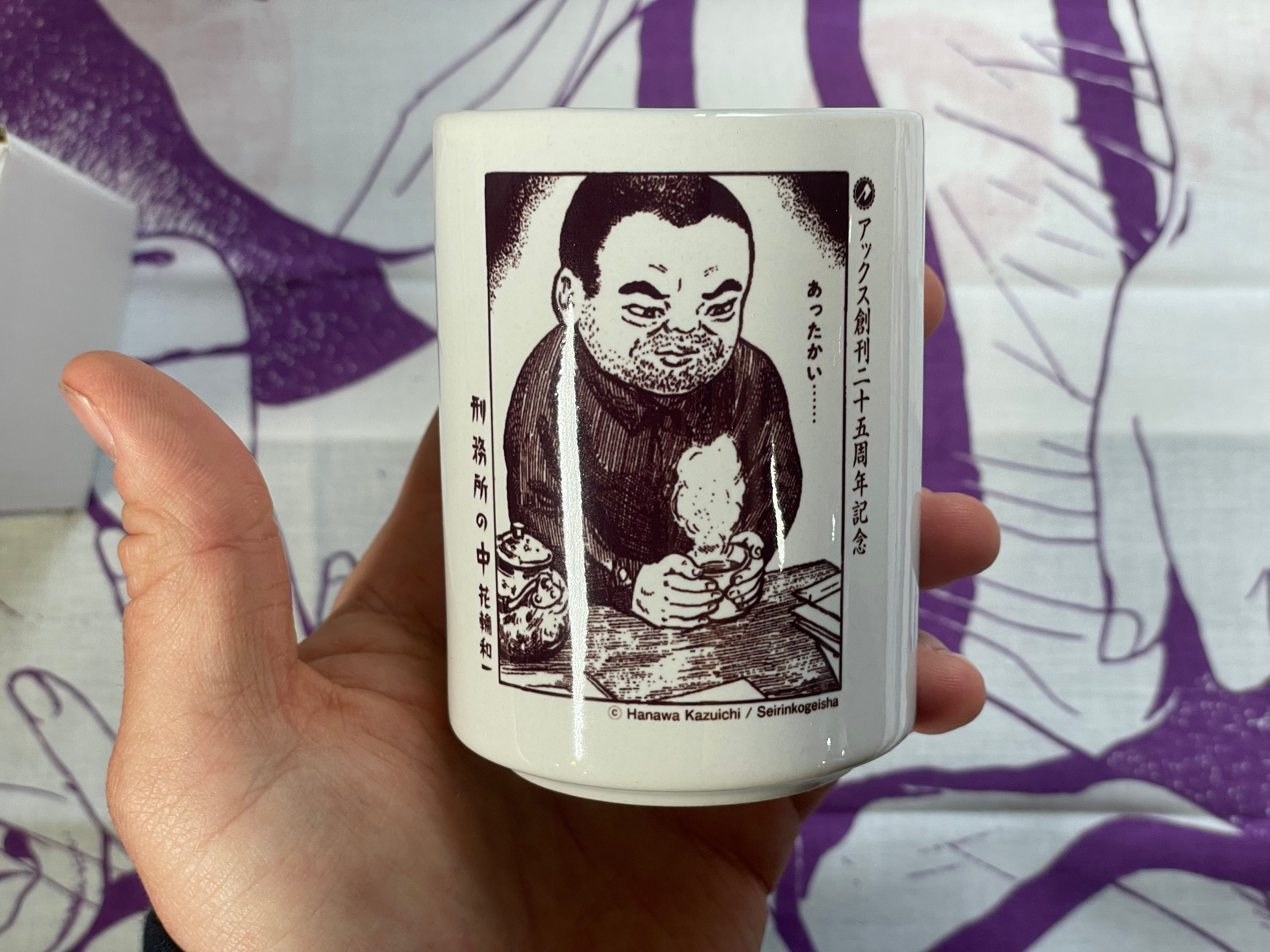Hanazawa Kazuichi Teacup