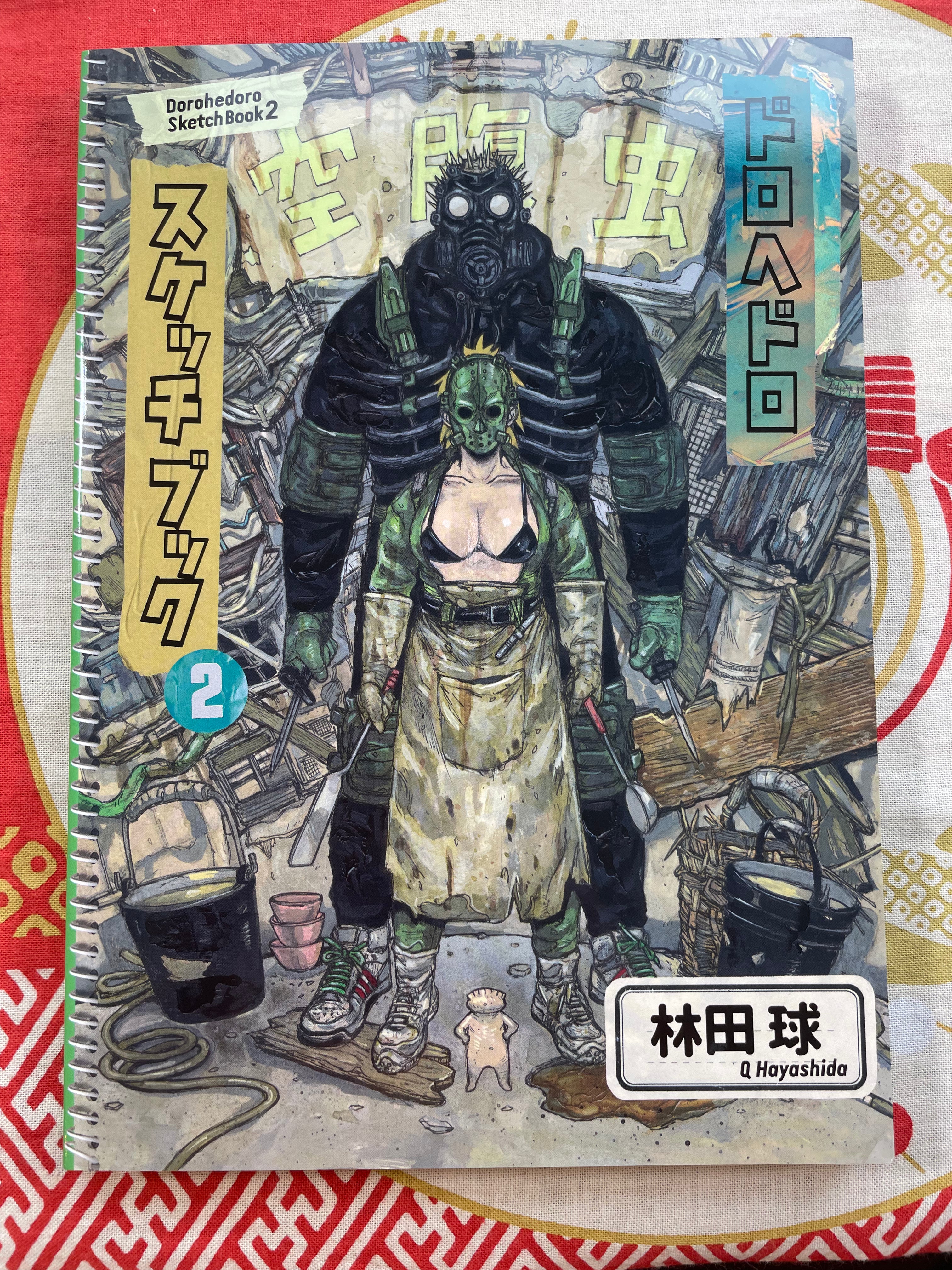 Dorohedoro Sketchbook 2 by Q. Hayashida · Japan Book Hunter