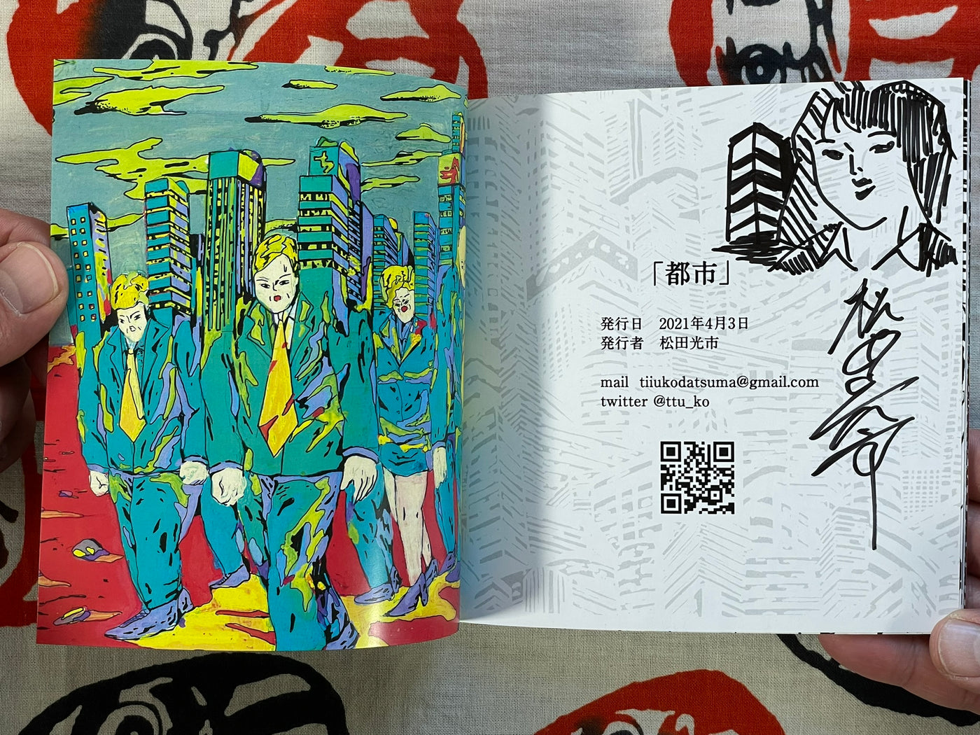 SIGNED Toshi / City Illustrations & Manga by Koichi Matsuda (2022)