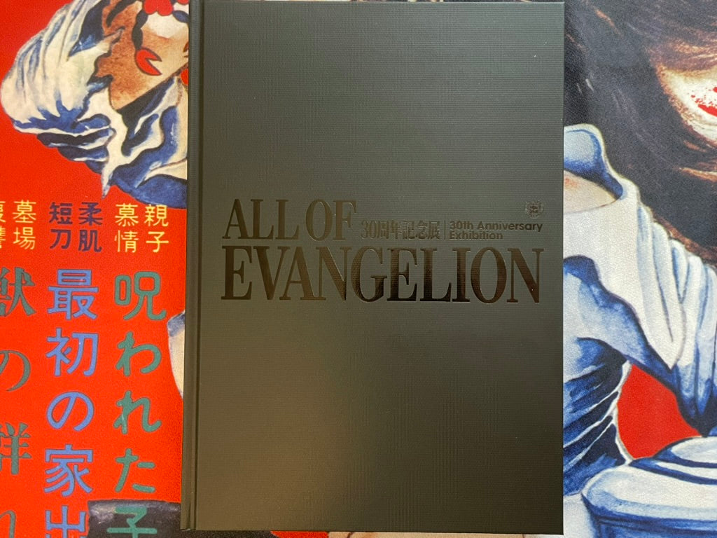 All Of Evangelion 30th Anniversary Exhibition Catalog (2025