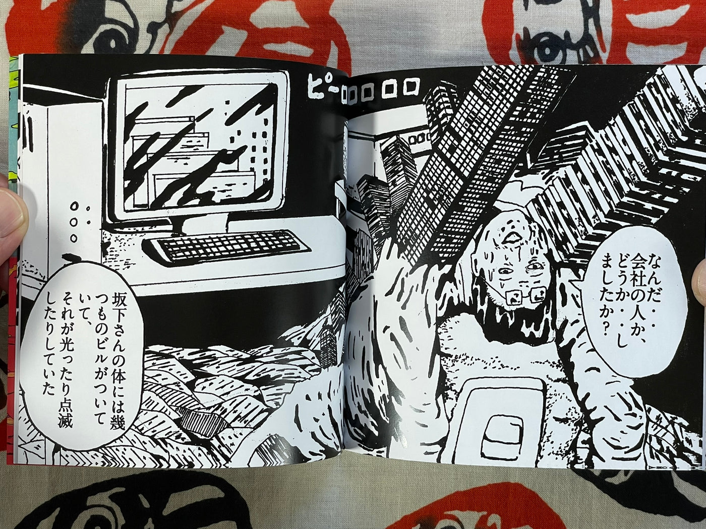 SIGNED Toshi / City Illustrations & Manga by Koichi Matsuda (2022)