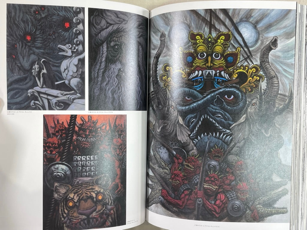 The Artwork of Berserk by Kentarou Miura from the Memorial Exhibition