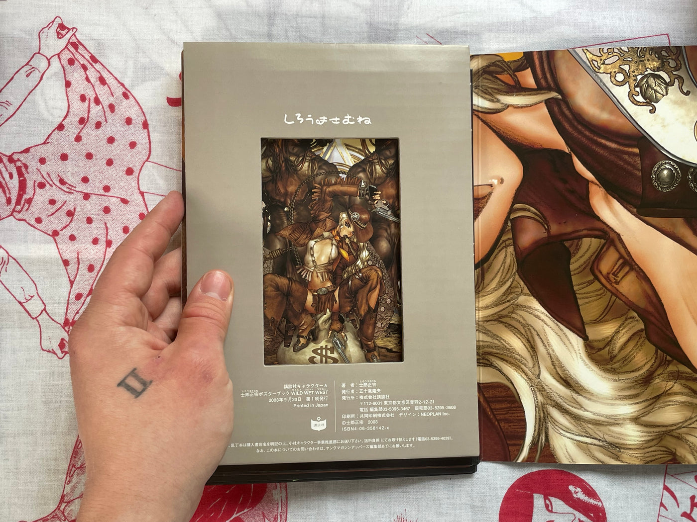 Galgrease 1st Series Wild Wet West Poster Book 001 by Shirow Masamune (2003)