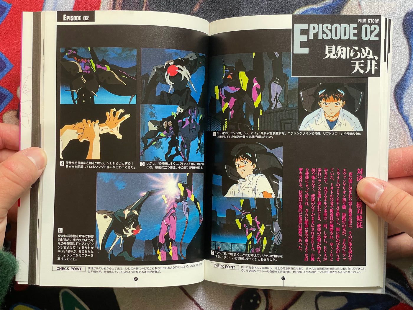 Neon Genesis Evangelion Film Book Vol. 1-9 (1995)