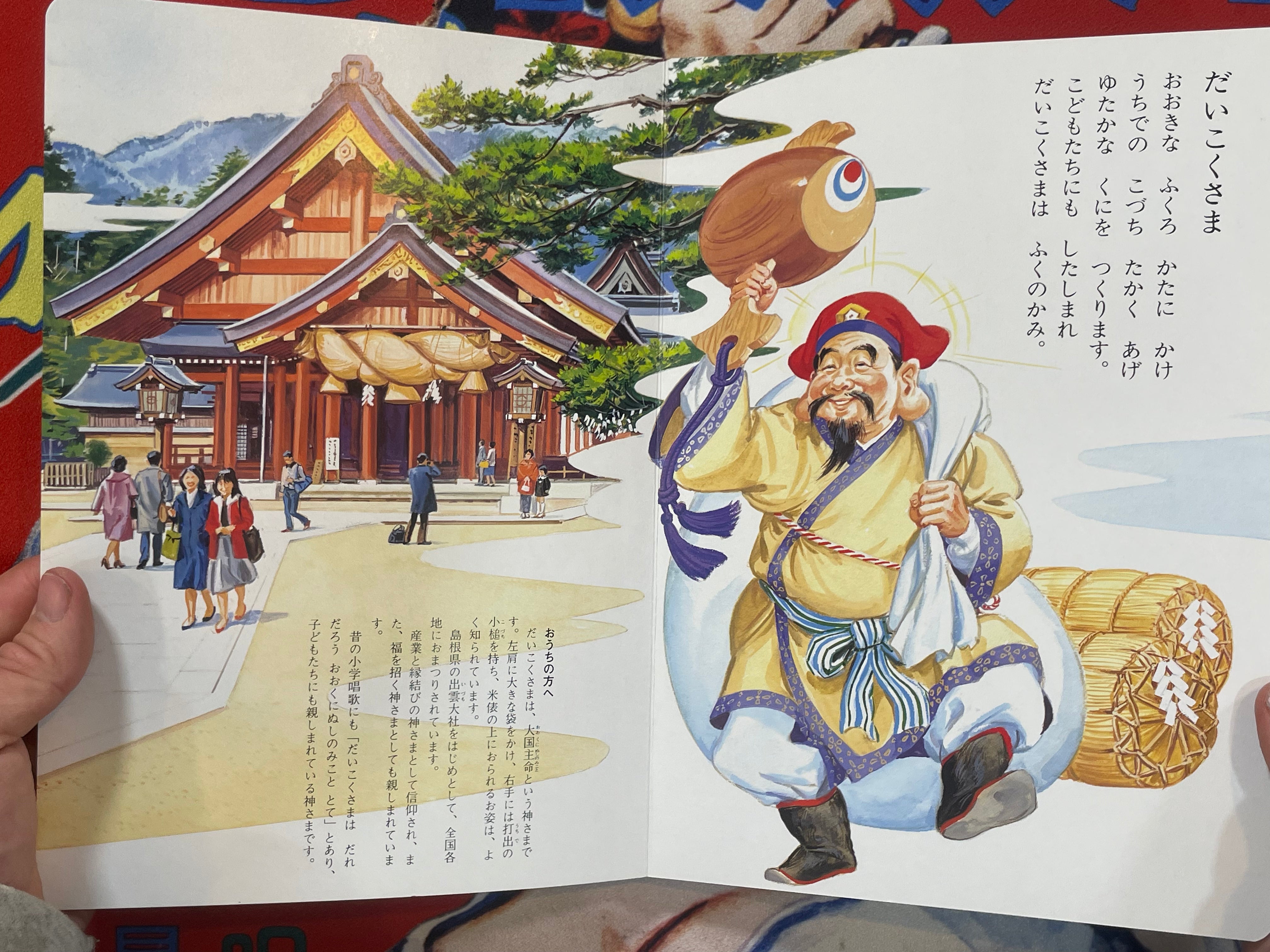 God and the Good Kid