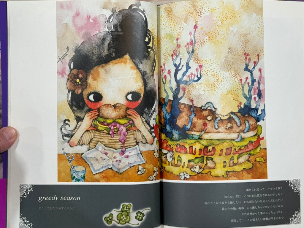 Candy-Colored Romance SIGNED w/ Illustration (2017)