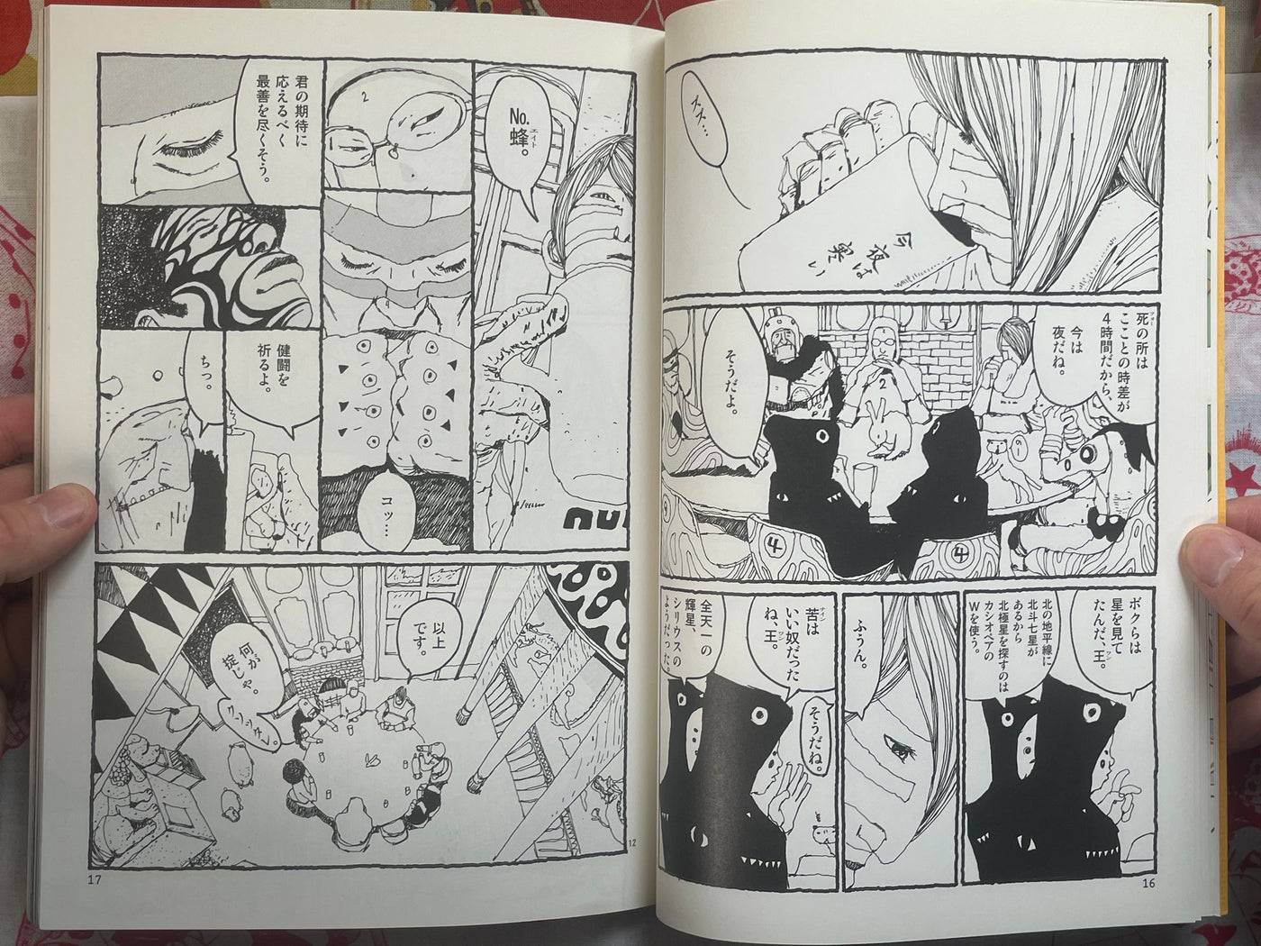 Number Five Volume 1 Box Set by Taiyo Matsumoto (2002)