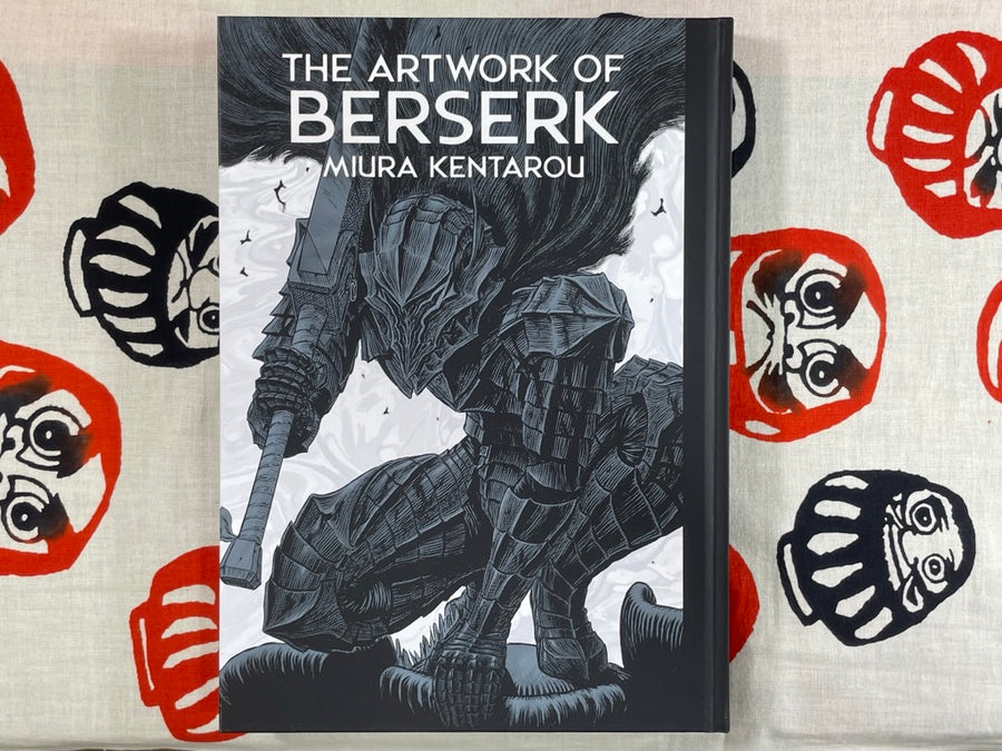 The Artwork of Berserk by Kentarou Miura from the Memorial Exhibition