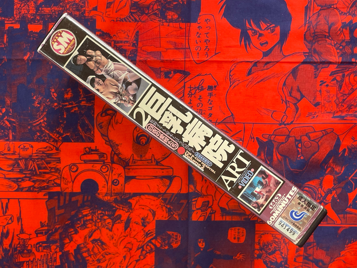 Love Slaves in White: Volume 2 The D-Cup Hospital VHS