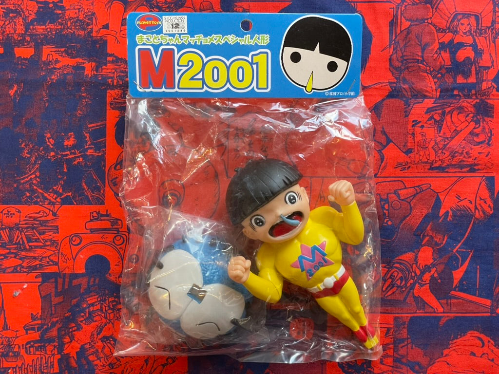 Makoto-chan Figure: M2001 #2, Yellow by Umezz / Umezu Kazuo