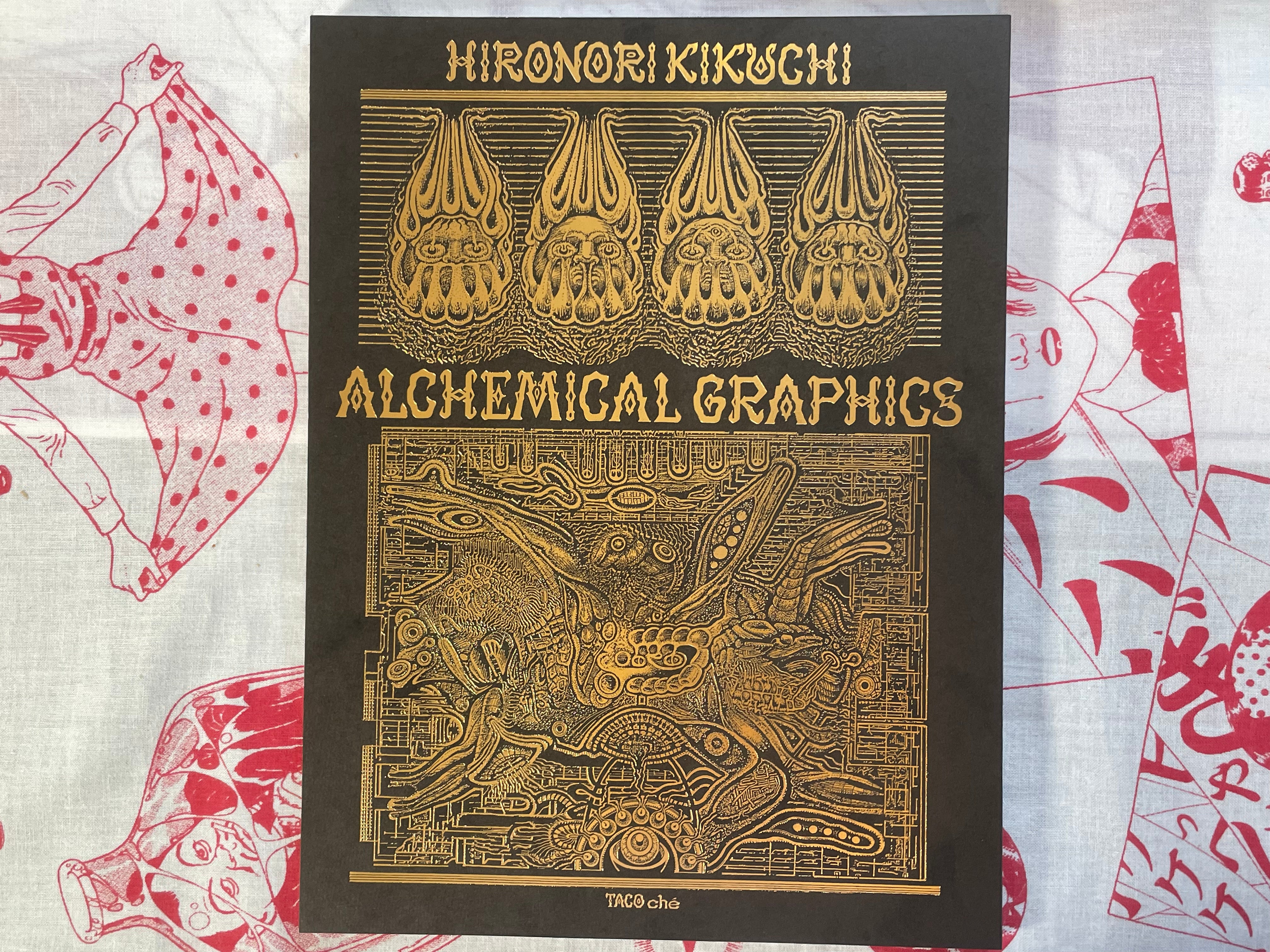 Alchemical Graphics by Hironori Kikuchi · Japan Book Hunter Alchemical Graphics by Hironori Kikuchi · Japan Book Hunter