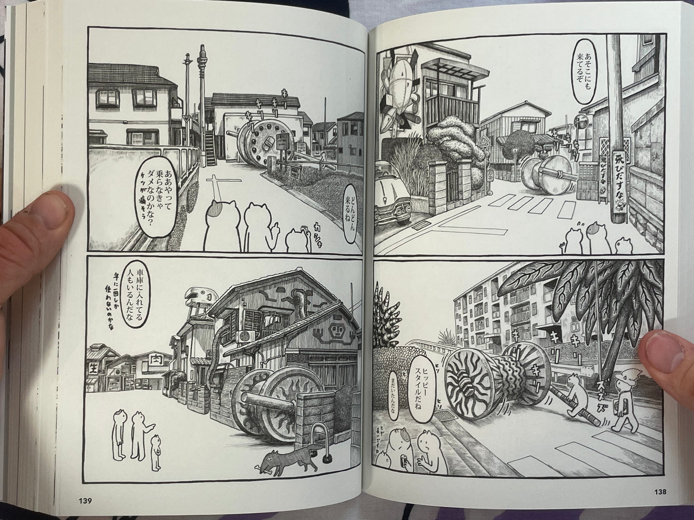 SIGNED Hyonnakoto by Nerunodaisuki (2023)