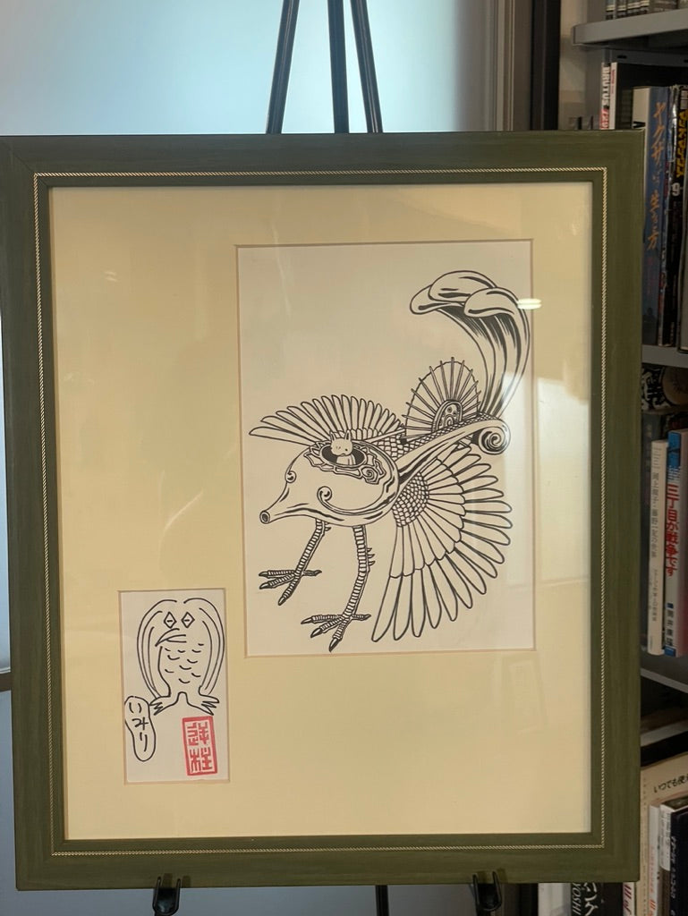 Imiri Sakabashira Original Art w/ Signed Mini Piece Framed