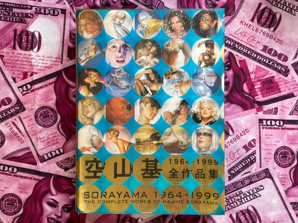 Complete Works of Hajime Sorayama 1964-1999 (1998) – Japan Book Hunter
