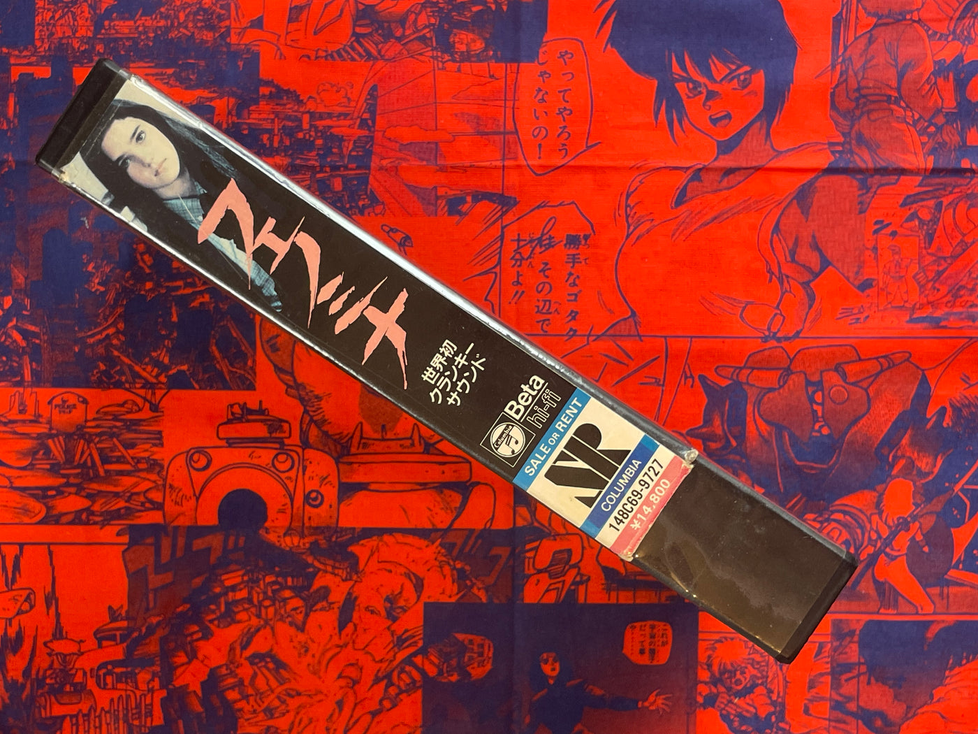 Phenomena - Japanese Dub VHS