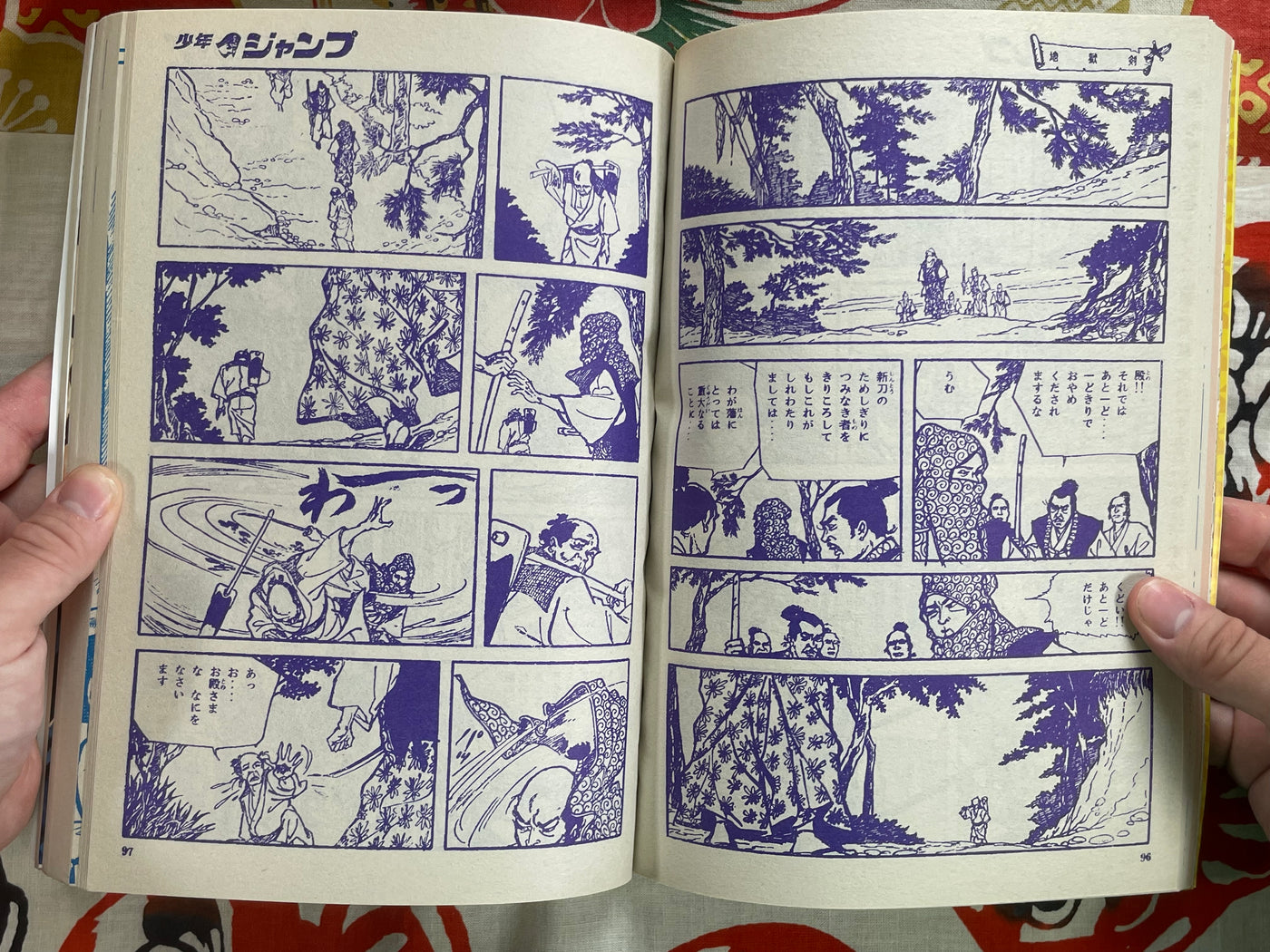 REPRINT! Weekly Shonen Jump No.1 (1968/8)