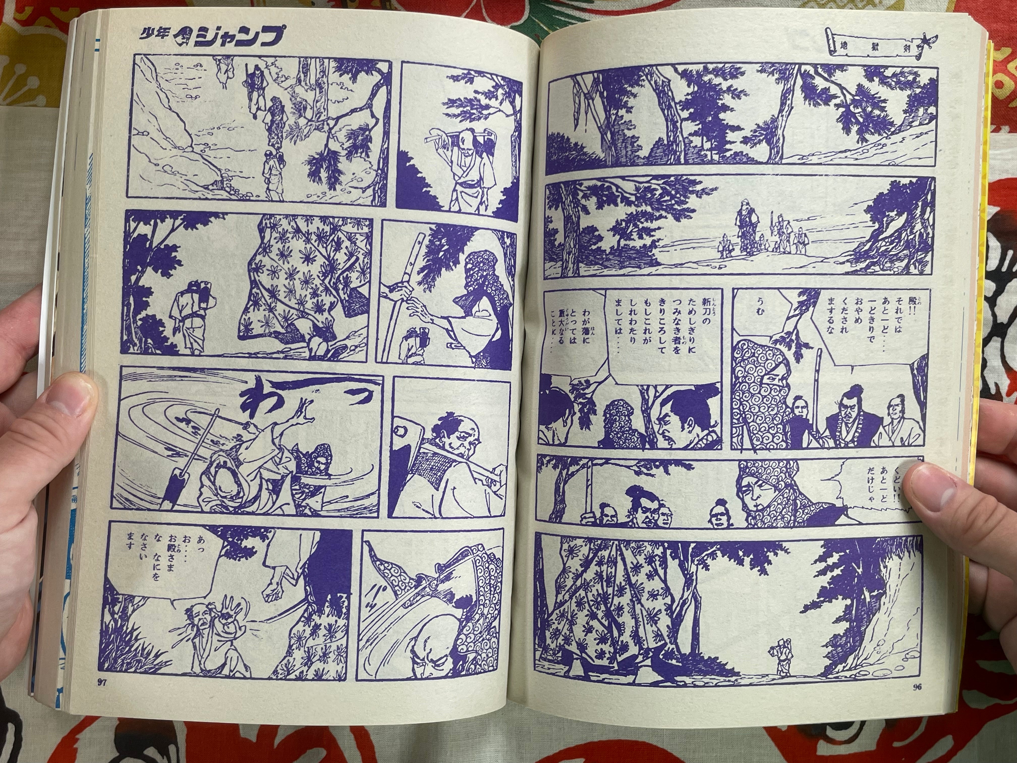 REPRINT! Weekly Shonen Jump No.1 (1968/8)