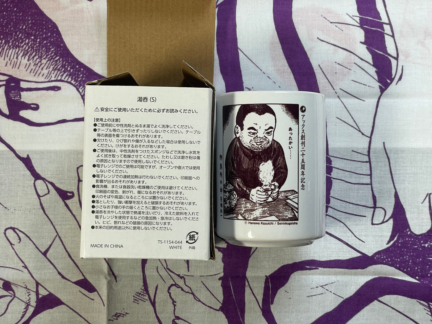 Hanazawa Kazuichi Teacup