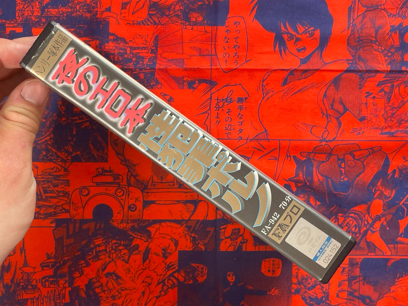 Homemade Erotica and Porn VHS