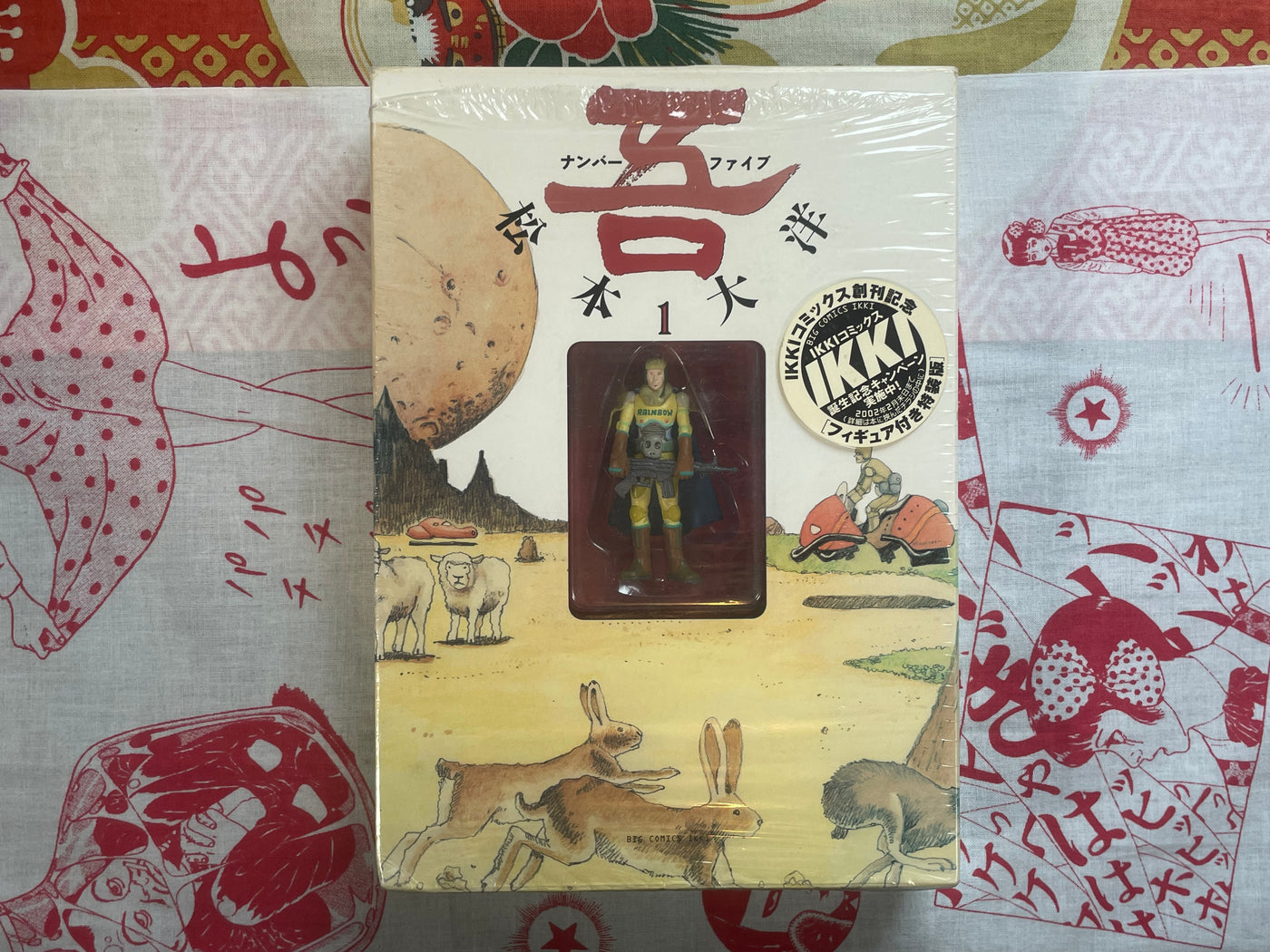 Number Five Volume 1 Box Set by Taiyo Matsumoto (2002)