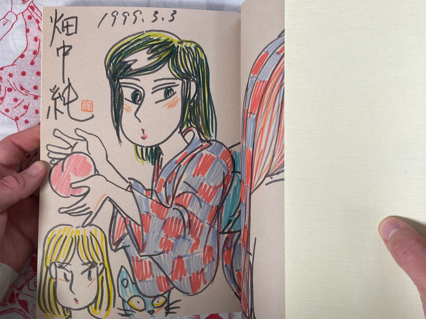 SIGNED Hanga Mandara - Signed w/ illustration by Jun Hatanaka (1999) - slipcover