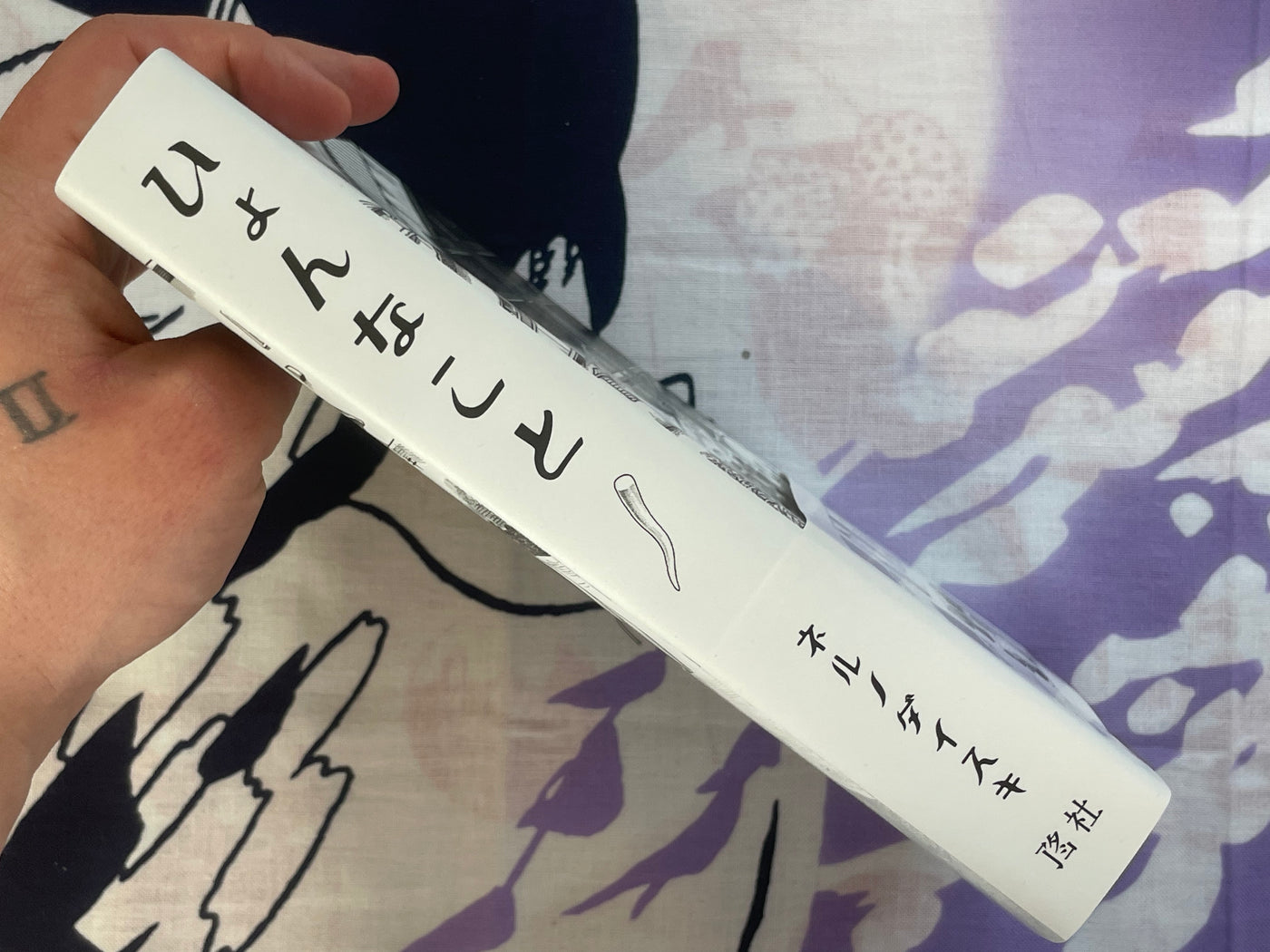 SIGNED Hyonnakoto by Nerunodaisuki (2023)