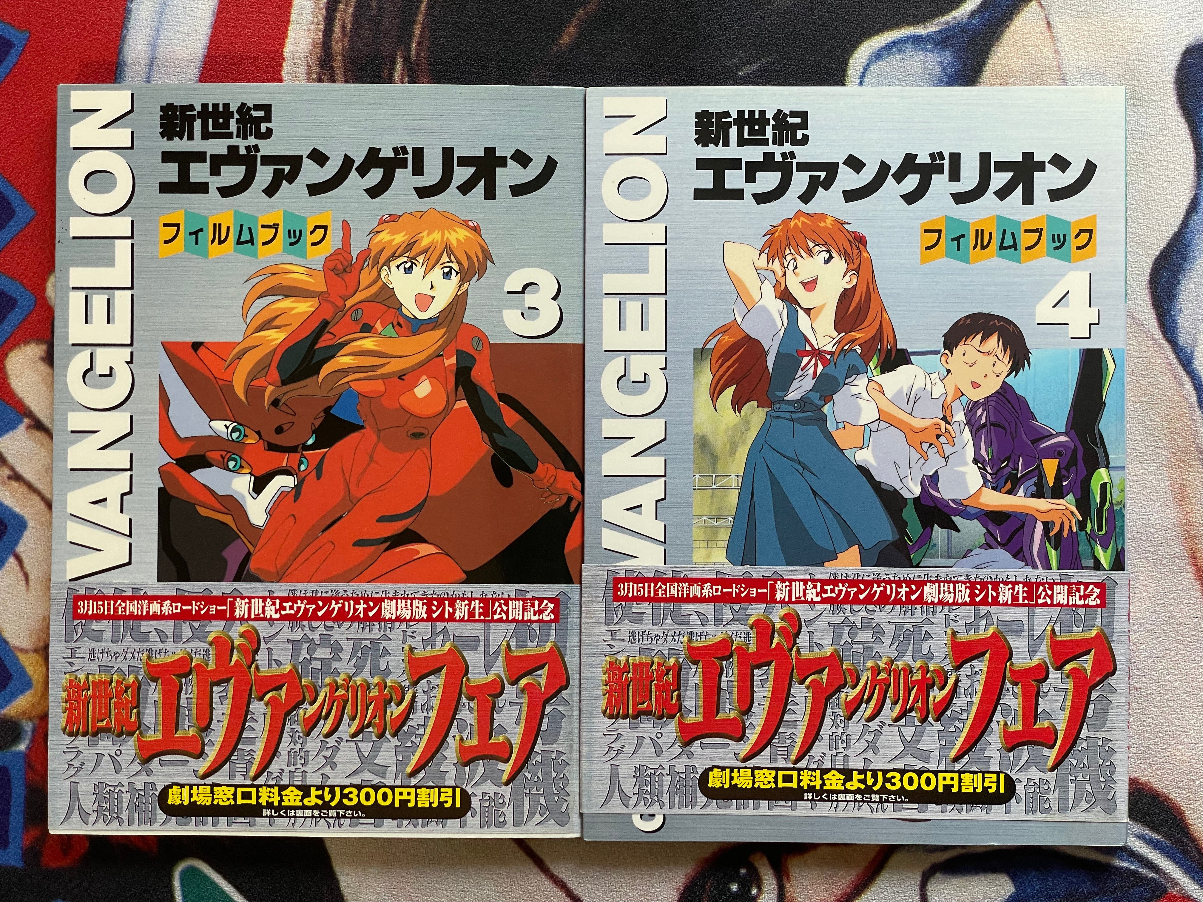 Neon Genesis Evangelion Film Book Vol. 1-9 (1995)