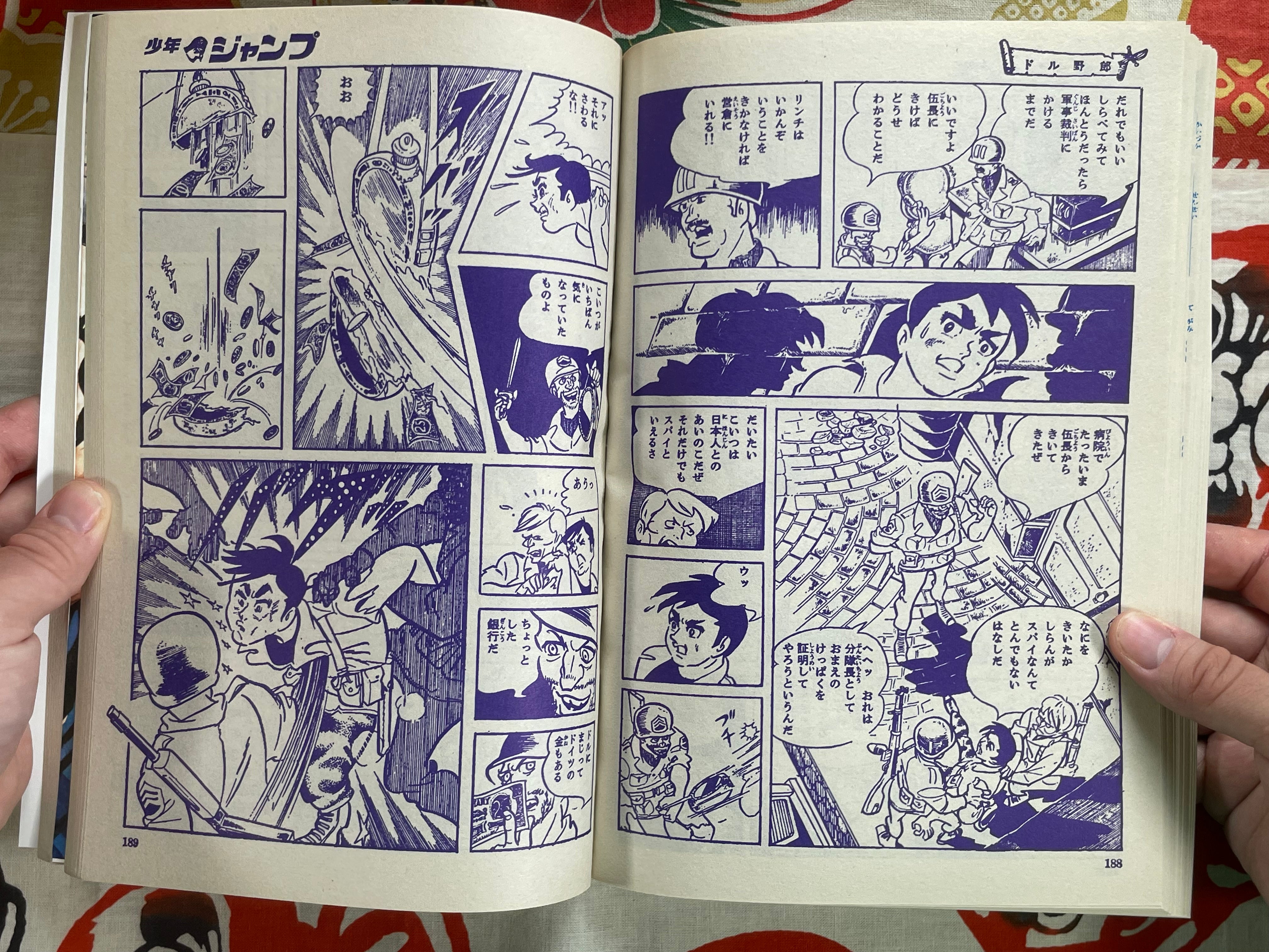 REPRINT! Weekly Shonen Jump No.1 (1968/8)