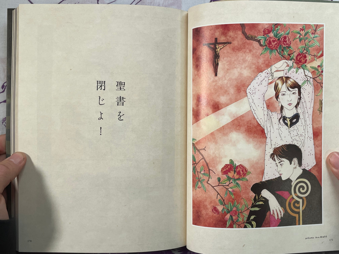 SIGNED 40th Anniversary Maruo Graph DX III Expanded by Suehiro Maruo (2021)