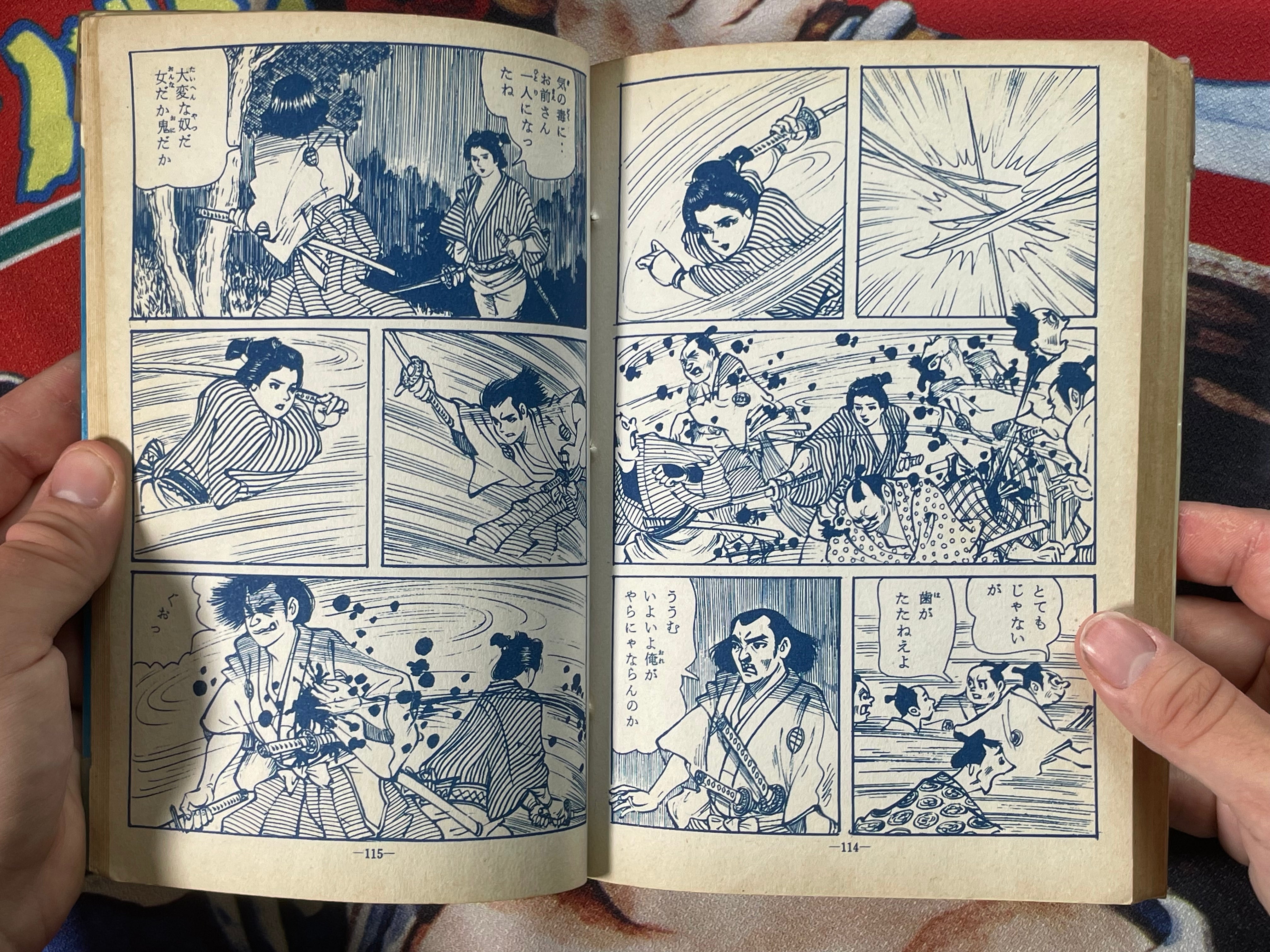 Aizen Hell Rental Manga/Kashihon by Haruo Kano (50s/60s)