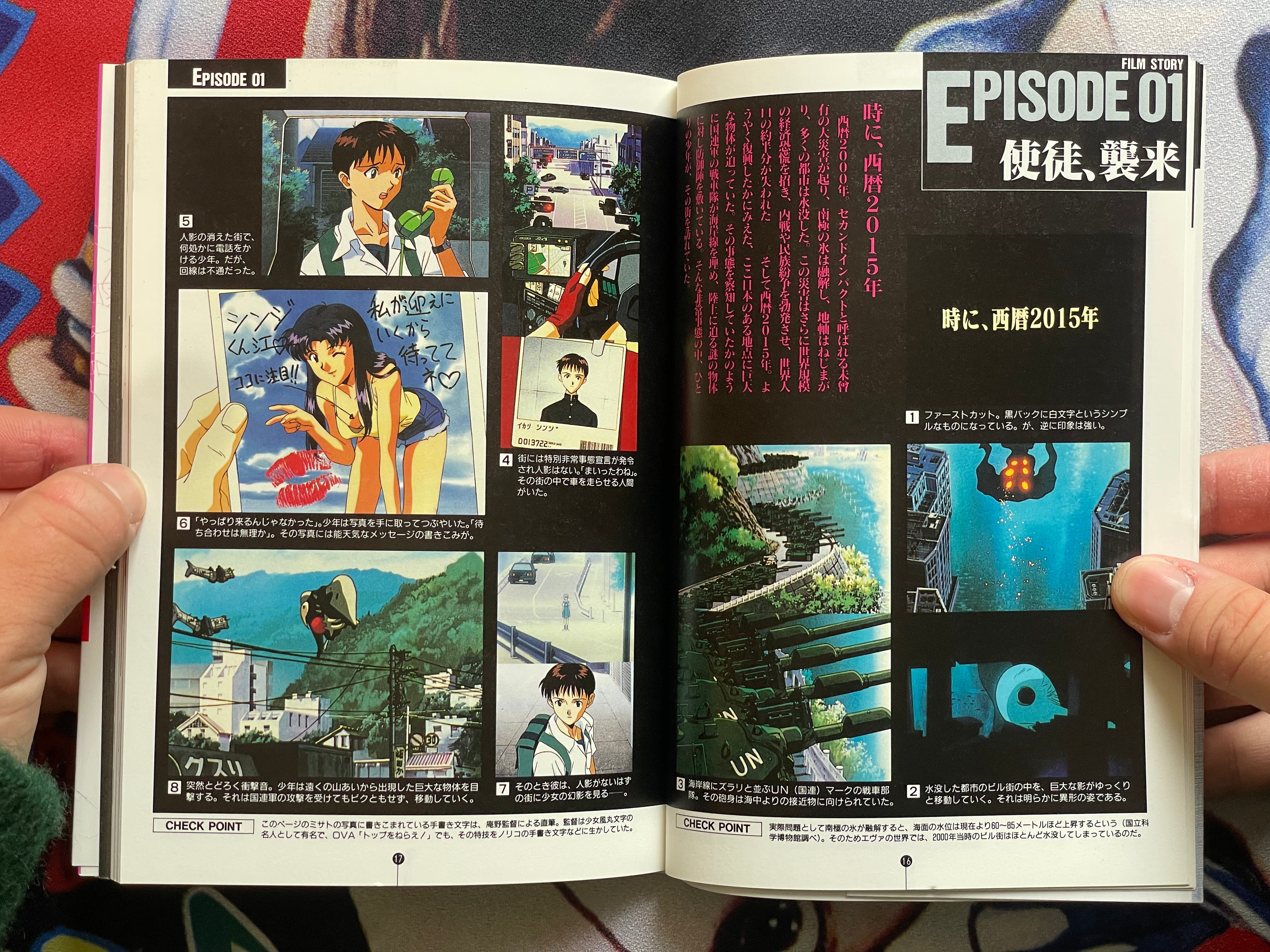 Neon Genesis Evangelion Film Book Vol. 1-9 (1995)