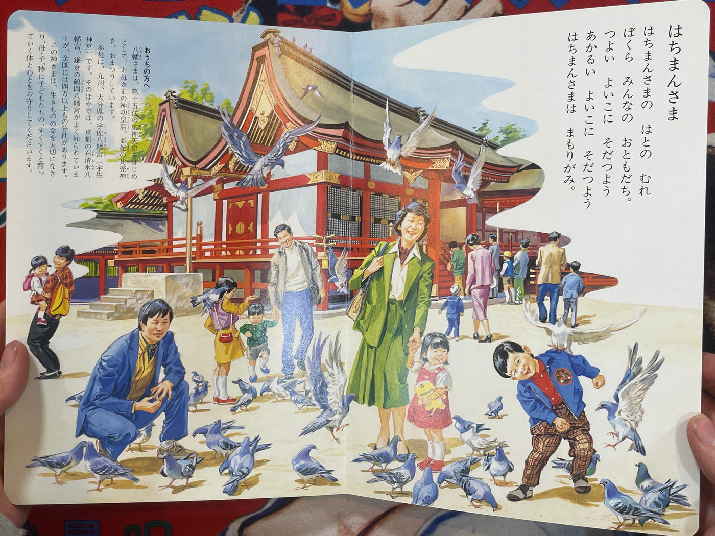 God and the Good Kid