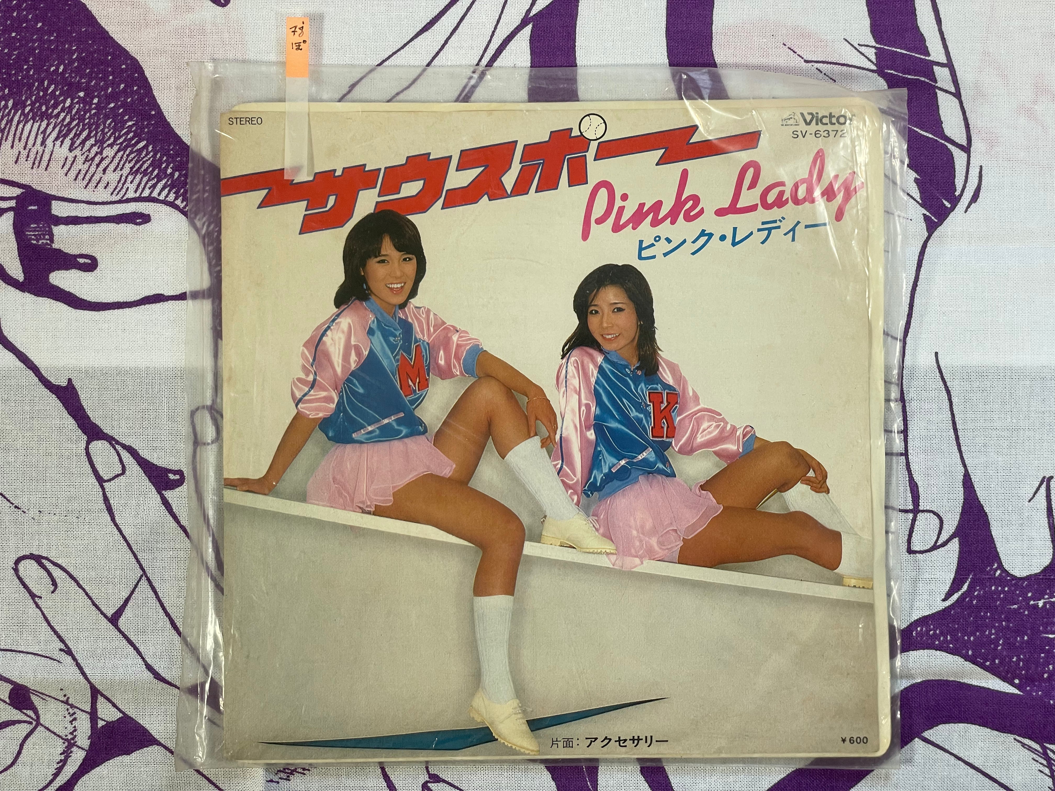 Pink Lady Record